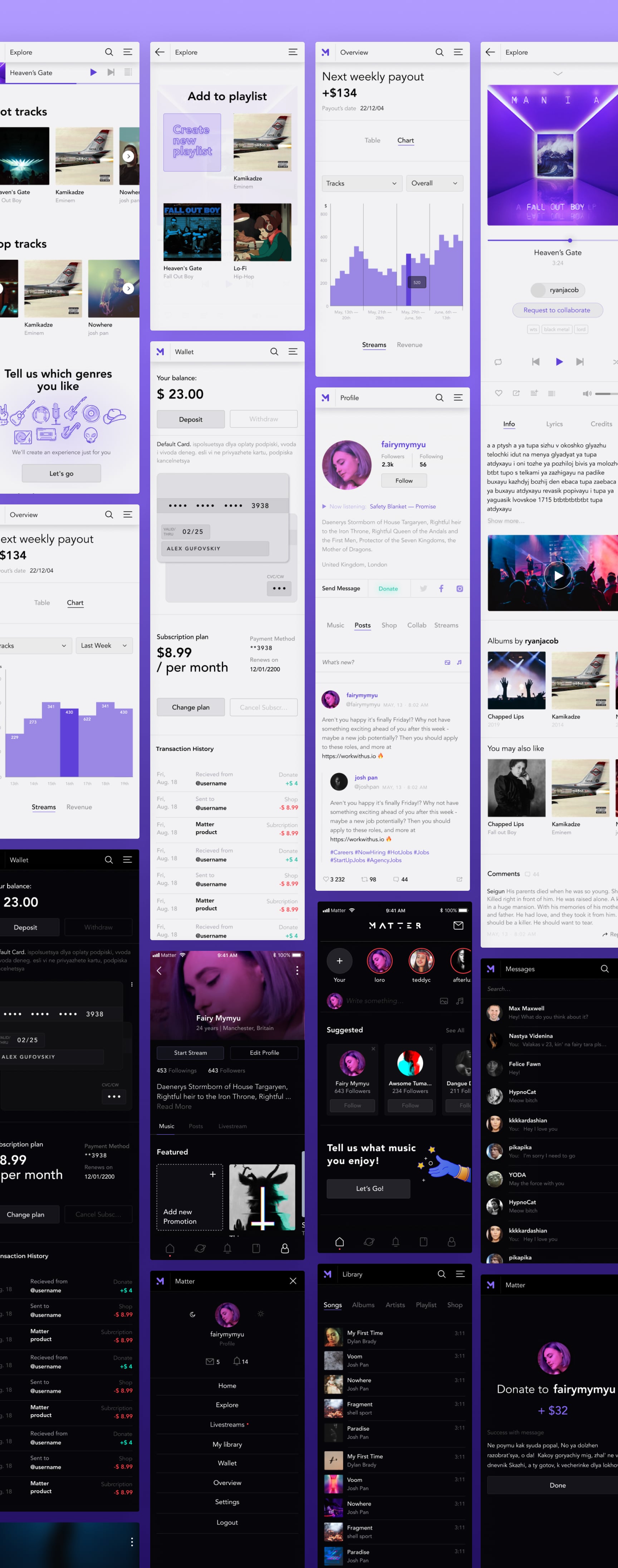 Matter screenshot