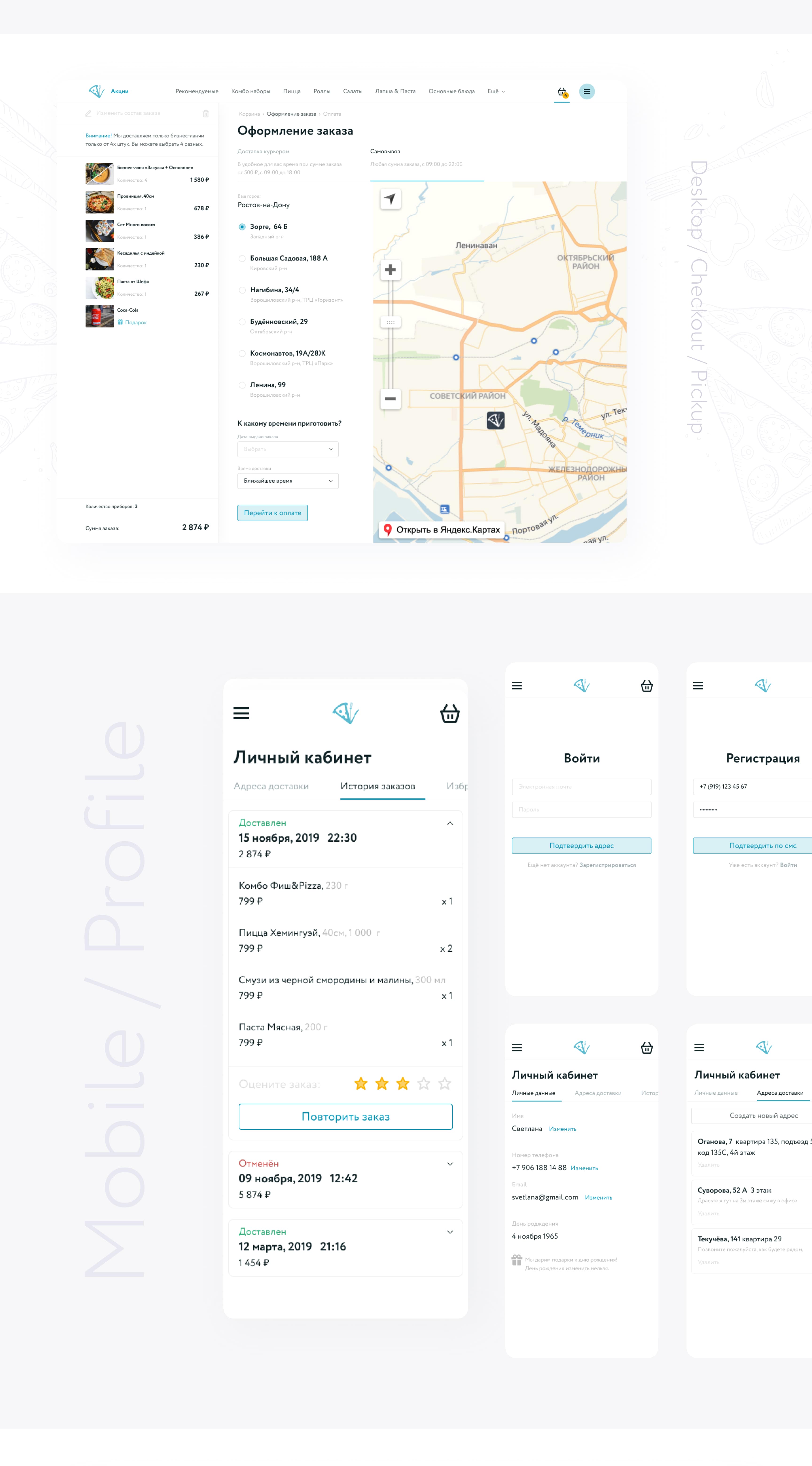Sicilia screenshot